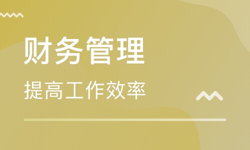 用友财务软件从哪些方面能帮助企业提升自动管理