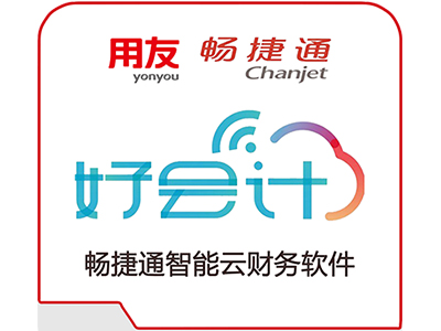 好会计